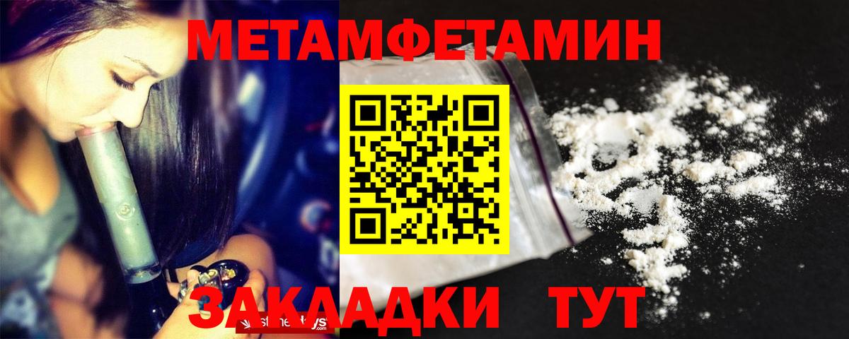 Amphetamine  Вход с VPN  Малгобек  Амфетамин 97% 