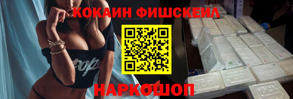 Малгобек  COCAIN 99%  Вход с VPN  как найти закладки  КОКАИН Боливия 