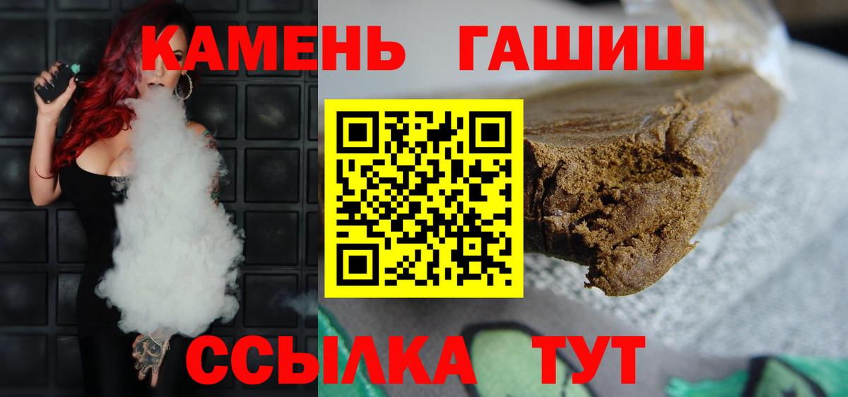 ГАШ  ГАШ Изолятор  Вход с VPN  Гашиш Cannabis  Малгобек 