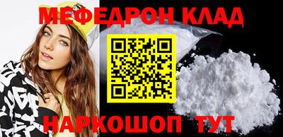 гашишное масло Донецк