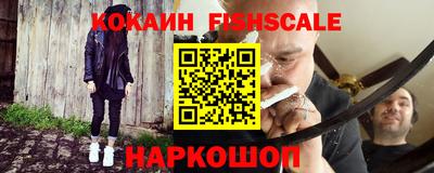 гашишное масло Донецк