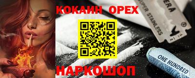 ПСИЛОЦИБИНОВЫЕ ГРИБЫ Дубна