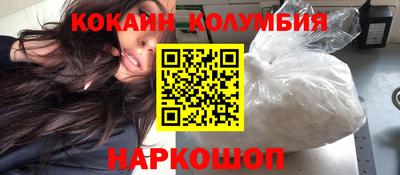 бутират Тверь