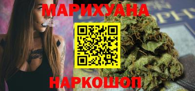 гашишное масло Донецк