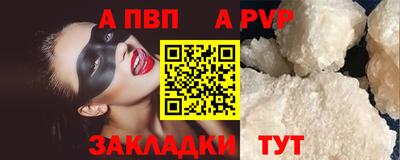 гашишное масло Донецк