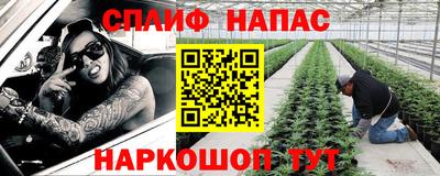 гашишное масло Донецк