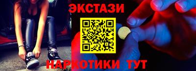 гашишное масло Донецк