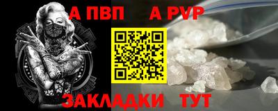 гашишное масло Донецк