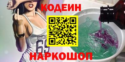герыч Донской