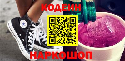 гашишное масло Донецк