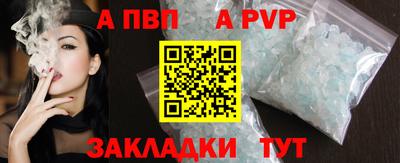 гашишное масло Донецк