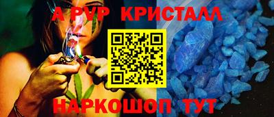 гашишное масло Донецк
