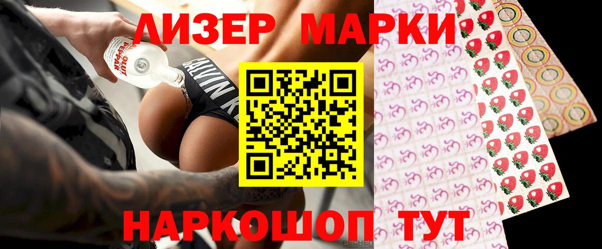 Конопля  Канабис  Вход с VPN  А ПВП СОЛЬ   Лсд 25  Малгобек  ГАШИШ  МЕФ кристаллы 
