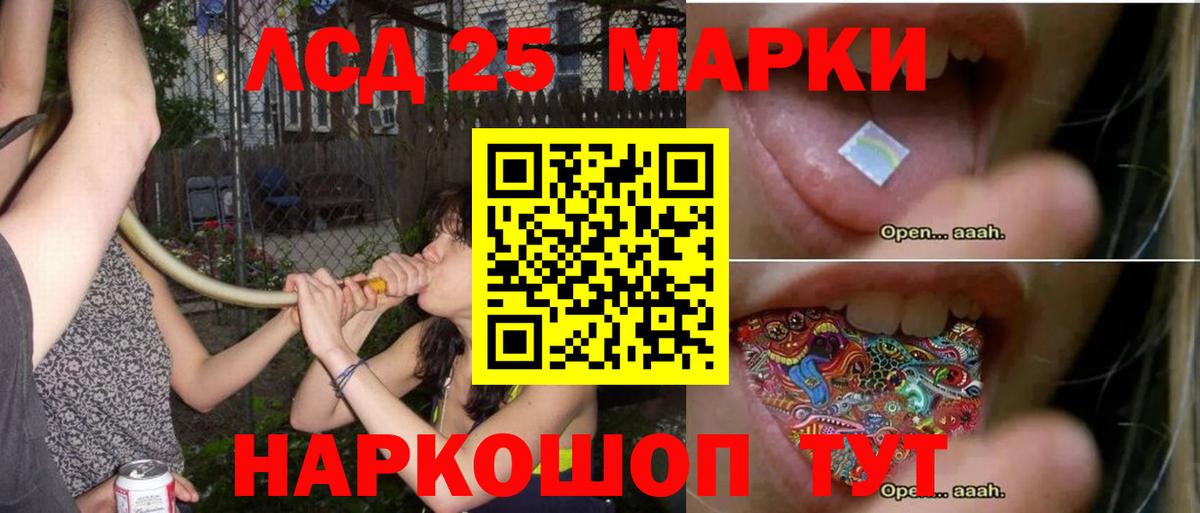 Мефедрон Малгобек