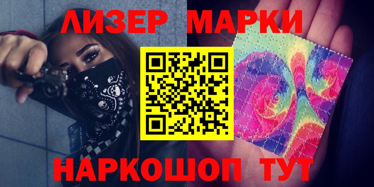 LSD-25 экстази ecstasy Малгобек