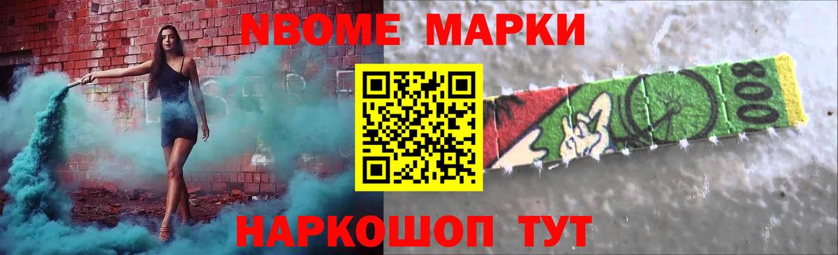 Малгобек  LSD-25 экстази кислота  LSD-25 экстази кислота  Вход с VPN 