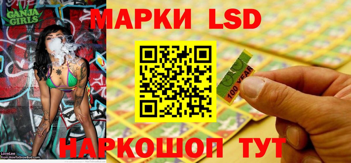 Наркотические марки 1,5мг  Вход с VPN  Малгобек  Наркотические марки 1,5мг 