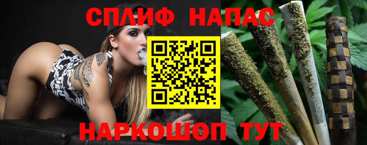 Конопля VHQ  Бошки марихуана THC 21%  Бошки марихуана ГИДРОПОН  Каннабис марихуана  Вход с VPN  Малгобек 