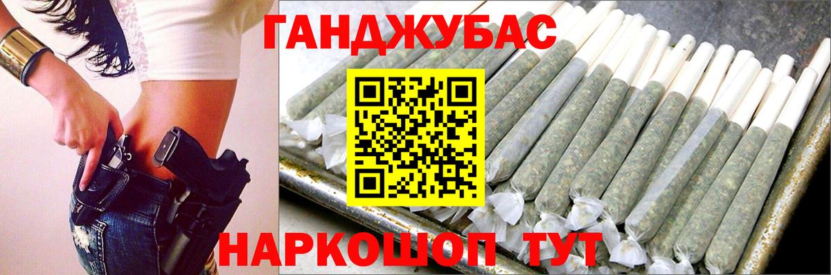 Канабис индика Малгобек